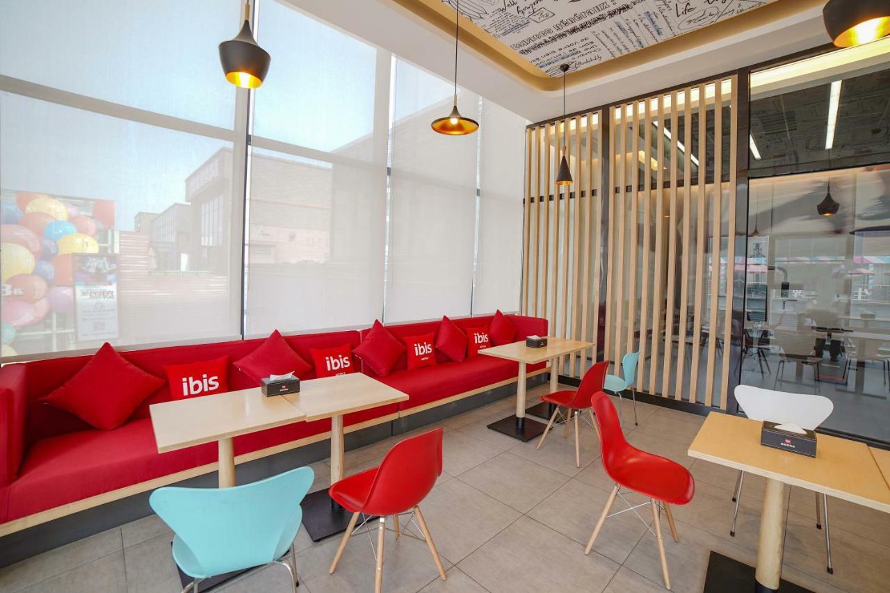 Ibis Chengdu High Tech Electronics Tianfu Software Park Ξενοδοχείο Εξωτερικό φωτογραφία