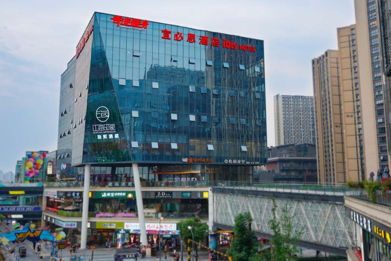 Ibis Chengdu High Tech Electronics Tianfu Software Park Ξενοδοχείο Εξωτερικό φωτογραφία